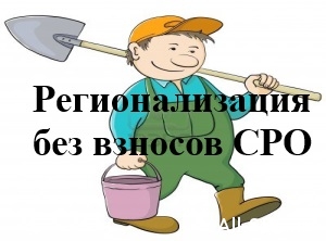  Саратовская СРО, потеряв миллиард в банках, не возвращает взносы своим членам