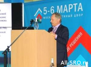  Юрий Мхитарян: СРО стройкомплекса – это социально ориентированные некоммерческие организации, которые нуждаются в поддержке со стороны государства