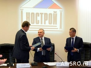  Единый реестр членов СРО НОСТРОЙ пополнится компаниями из Беларуси