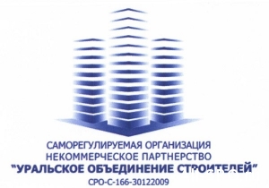  Уральская СРО поддержит строителей льготами на банковские кредиты и гарантии