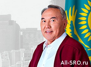  Правительство Казахстана разработает проект закона о СРО до 1 января 2015 года