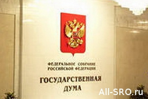  Закон «Об актуарной деятельности в РФ» может вступить в силу с 1 января 2015 года