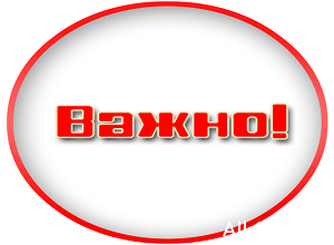  Официальное обращение А.М. Мороза