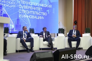  Меморандум о Консорциуме по выработке технической политики в области строительства подписан