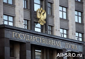  Госдума задумалась об эффективности саморегулирования