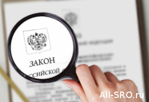  Эксперты обсудили поправки в Градкодекс