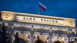  ЦБ: «Организации предлагают придерживаться эволюционного пути формирования системы саморегулирования»