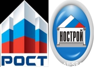  НОСТРОЙ добивается от СРО «РОСТ» передачи дел ее членов