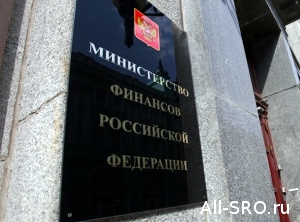  Минфин рассказал как будет стимулировать СРО АУ не допускать нарушений