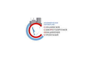  НП СРО «Сахалинстрой» приступает к разработке Стандарта по защите своих членов