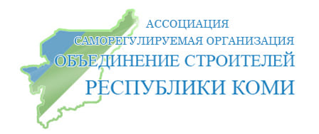  Некоммерческое партнерство «Объединение строителей Республики Коми» не получило статус СРО