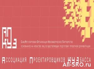 СРО «Ассоциация проектировщиков Кузбасса» выиграла суд у Ростехнадзора