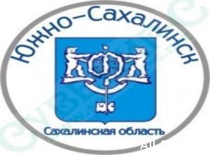  «Сахалинстрой» ставит задачу по созданию единой СРО в регионе