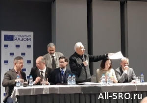  Украинские арбитражные управляющие создали СРО