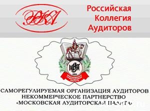  СРО РКА и МоАП набрали установленное законом количество членов-юрлиц