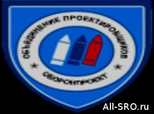  Ростехнадзор оштрафовал СРО «Оборонпроект» на 63 тысячи