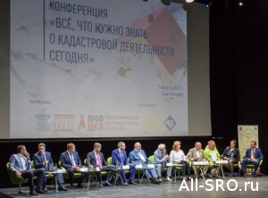  Кадастровые СРО выступают против приказа Минэкономразвития