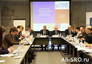  Окружная конференция ЦФО прошла с участием президента НОПРИЗ
