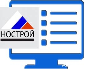  Единый реестр членов СРО к 15 июля перестанет быть дорогой игрушкой