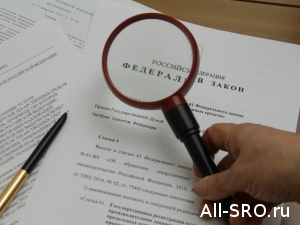  Новым членам СРО кадастровых инженеров понадобится высшее образование?