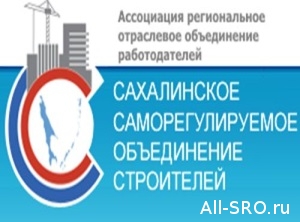  Биробиджанских строителей исключают из СРО «Сахалинстрой»
