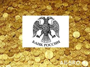  Банк России разрешил форекс-дилерам работать без СРО до нового года