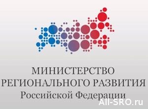  Координационный совет обсудил изменения законодательства в части воспрепятствования коммерциализации саморегулирования