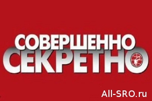  Как экс-директор СРО НП «Ивановское объединение строителей» вице-губернатора Ивановской области подставил
