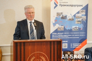  СРО «Промжелдортранс» рассказала своим подопечным об успехах 2021 года