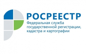  Росреестр и СРО кадастровых инженеров перешли на электронное взаимодействие