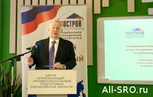  НОПРИЗ сотрудничает с профильными образовательными учреждениями