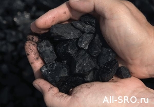 Минэнерго рекомендовало ускорить создание специализированного СРО в угольной промышленности