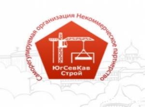  Ростовская компания судится, требуя освободить ее от повторного взноса в компфонд СРО