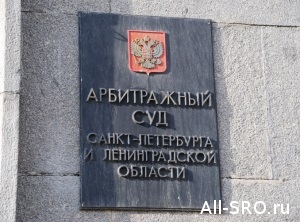  С СРО «ОсноваСтрой», потерявшей 240 млн. руб., судятся саранские строители
