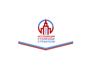  Ассоциация Столичные строители получила статус СРО