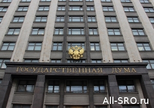  В СРО оценщиков опасаются, что принятие законопроекта может опоздать