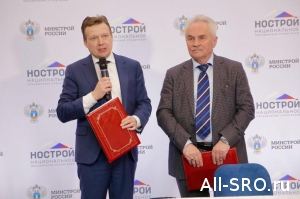  У НОСТРОЙ новый соратник