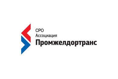  РЖД и СРО "Промжелдортранс" обсудили цифровые продукты