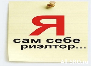  Риэлтор Татарстана предложил идею создания регионального объединения СРО