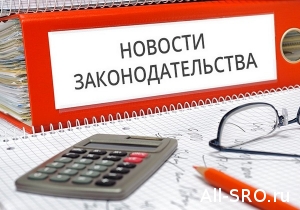  СРО актуариев ждут новые правила