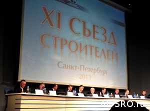  Строительные СРО Санкт-Петербурга подвели итоги года
