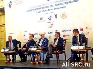  Концепция развития саморегулирования стала основной темой Пленарного заседания V Всероссийского форума СРО