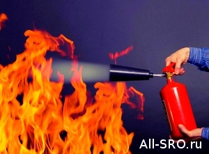 Очередной Всероссийский съезд организаций в области пожарной безопасности будет посвящен роли СРО
