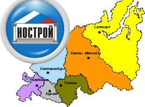  Уральские СРО решили внепланово проверить своих и приезжих нарушителей