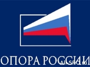  «Опора России» обобщила ход реформы строительных СРО