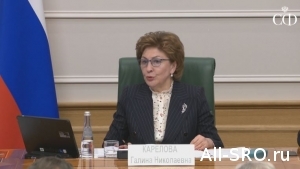  Совет по жилищному строительству при Совфеде обсудил Стратегию развития строительной отрасли до 2030 года