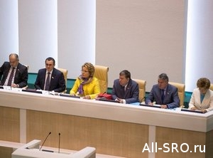  Совфед дал добро на регионализацию СРО