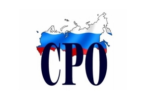  В Петербурге поговорят о саморегулировании