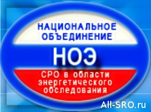  V Съезд НОЭ пройдет 13 апреля в здании Правительства Москвы