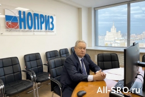  Глава НОПРИЗ выступил на конференции по кадрам. Образовательные программы должны учитывать инновации